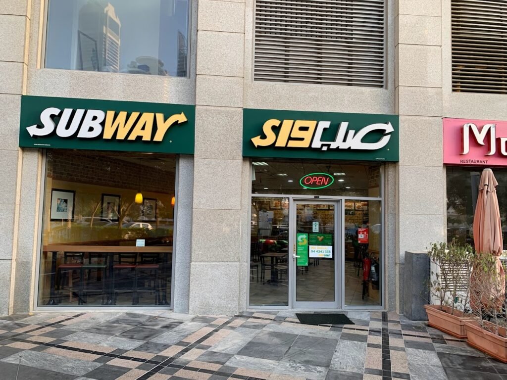 subway