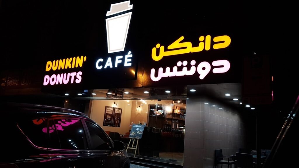 dunkin dount